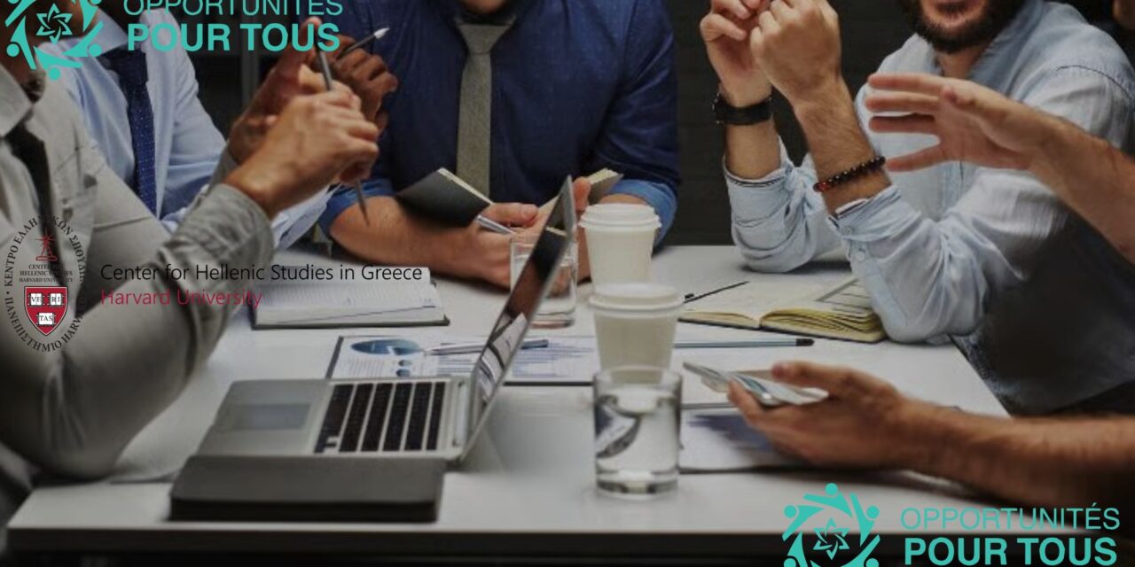 Fellowship en Éthique de l&rsquo;Intelligence Artificielle 2026–2027 – Harvard University (Grèce)